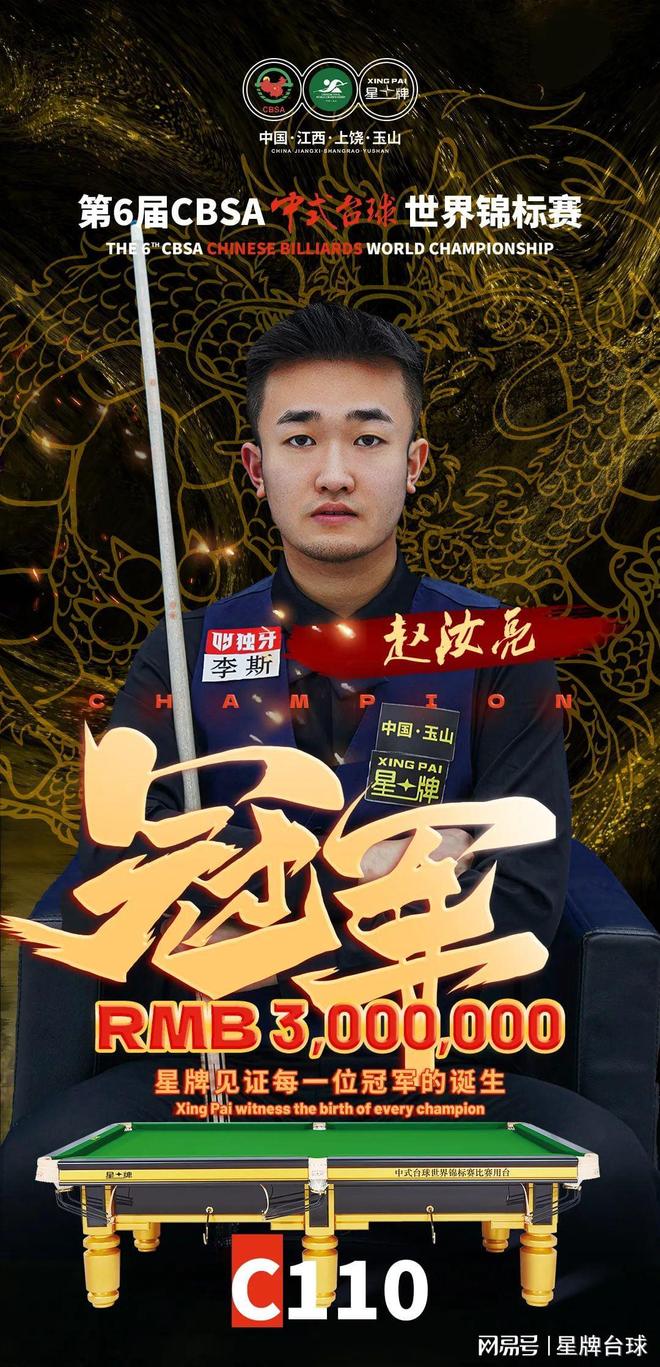 她的节奏掌 她的节奏掌