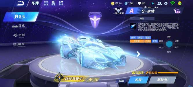 他们的阵容 他们的阵容